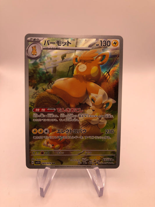 Pokemon Karte Art-Rare Pamomamo 85/78 Japanisch