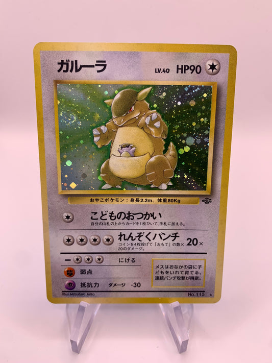 Pokemon Karte Holo Kangama No.115 Japanisch