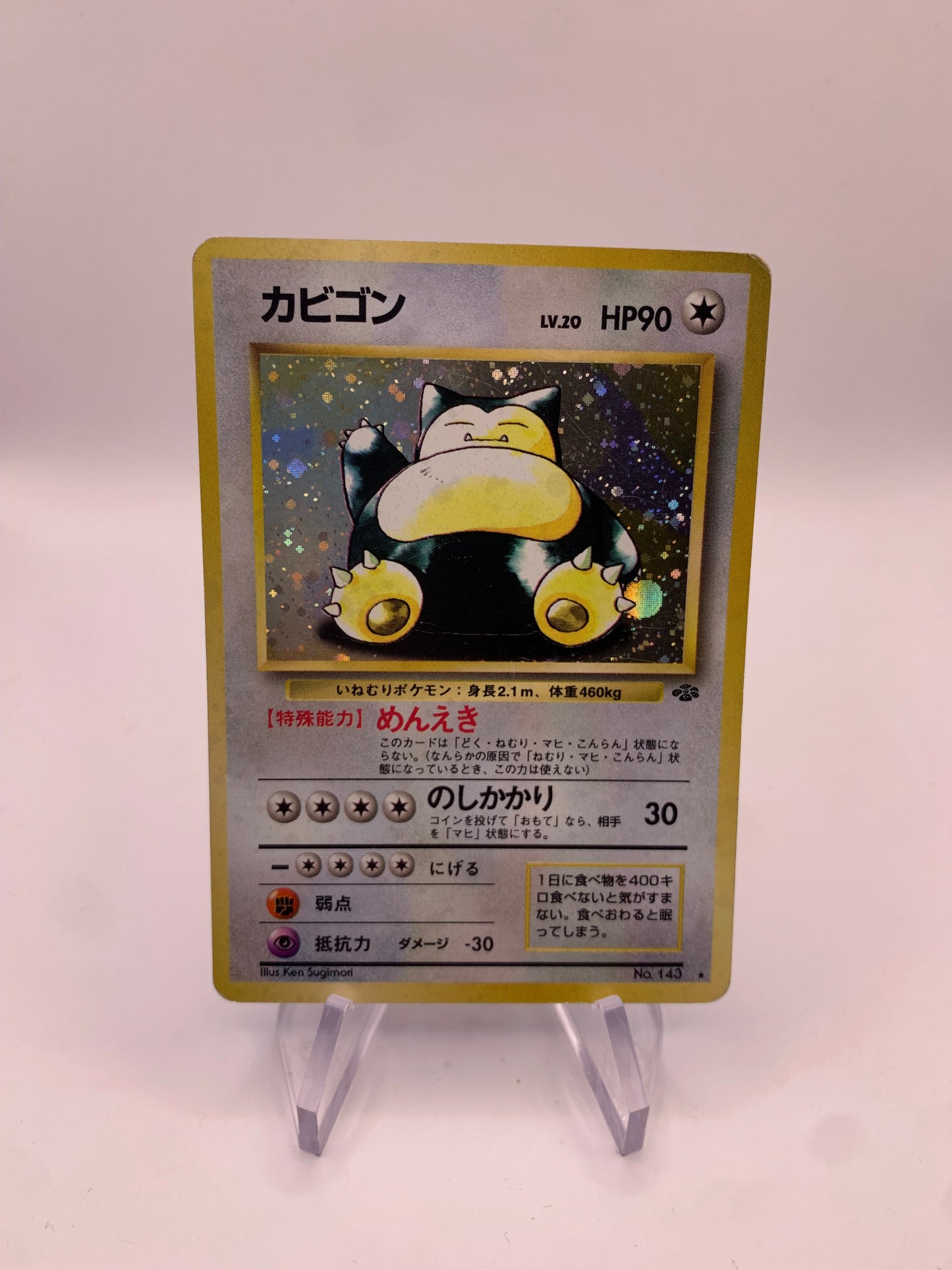 Pokemon Karte Holo Relaxo No.143 Japanisch