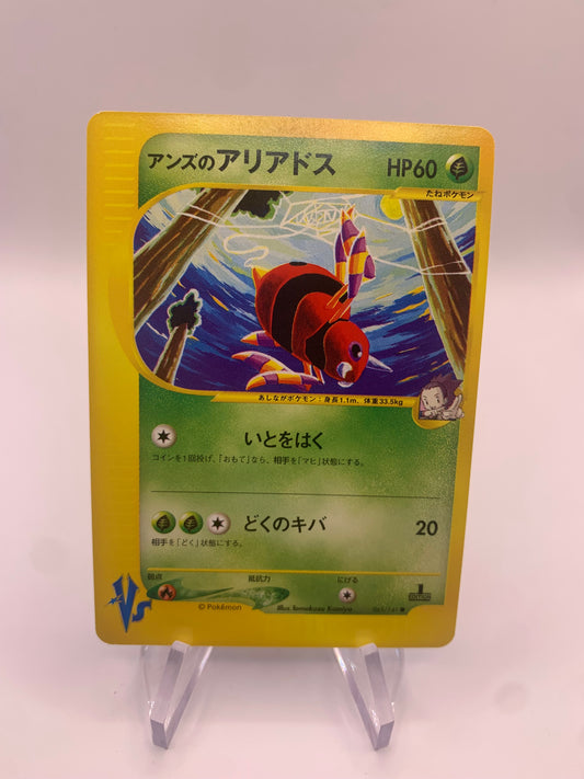 Pokemon Karte E-Series Janine‘s Ariados 65/141 Japanisch