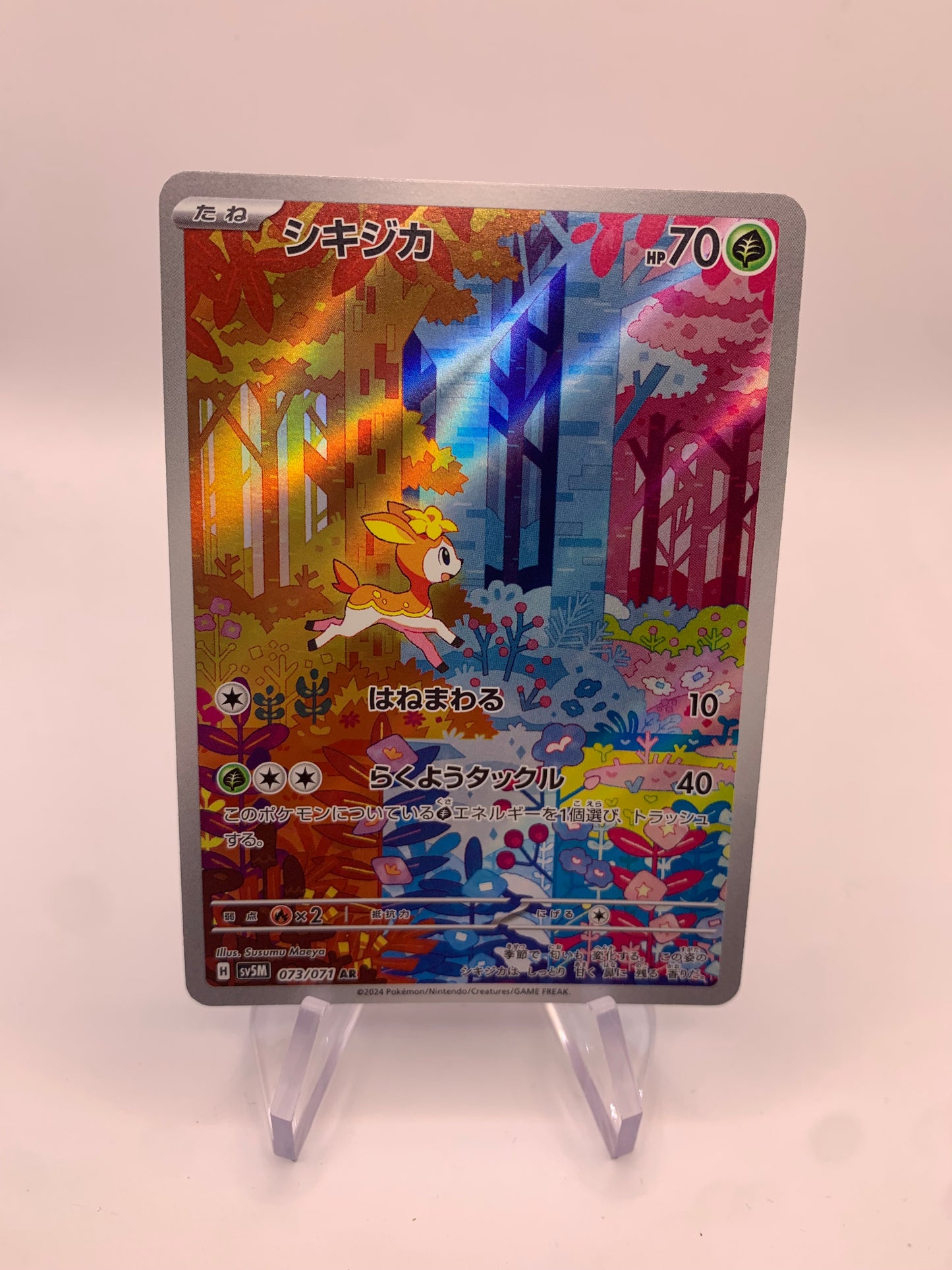 Pokemon Karte Art-Rare Sesokitz 73/71 Japanisch