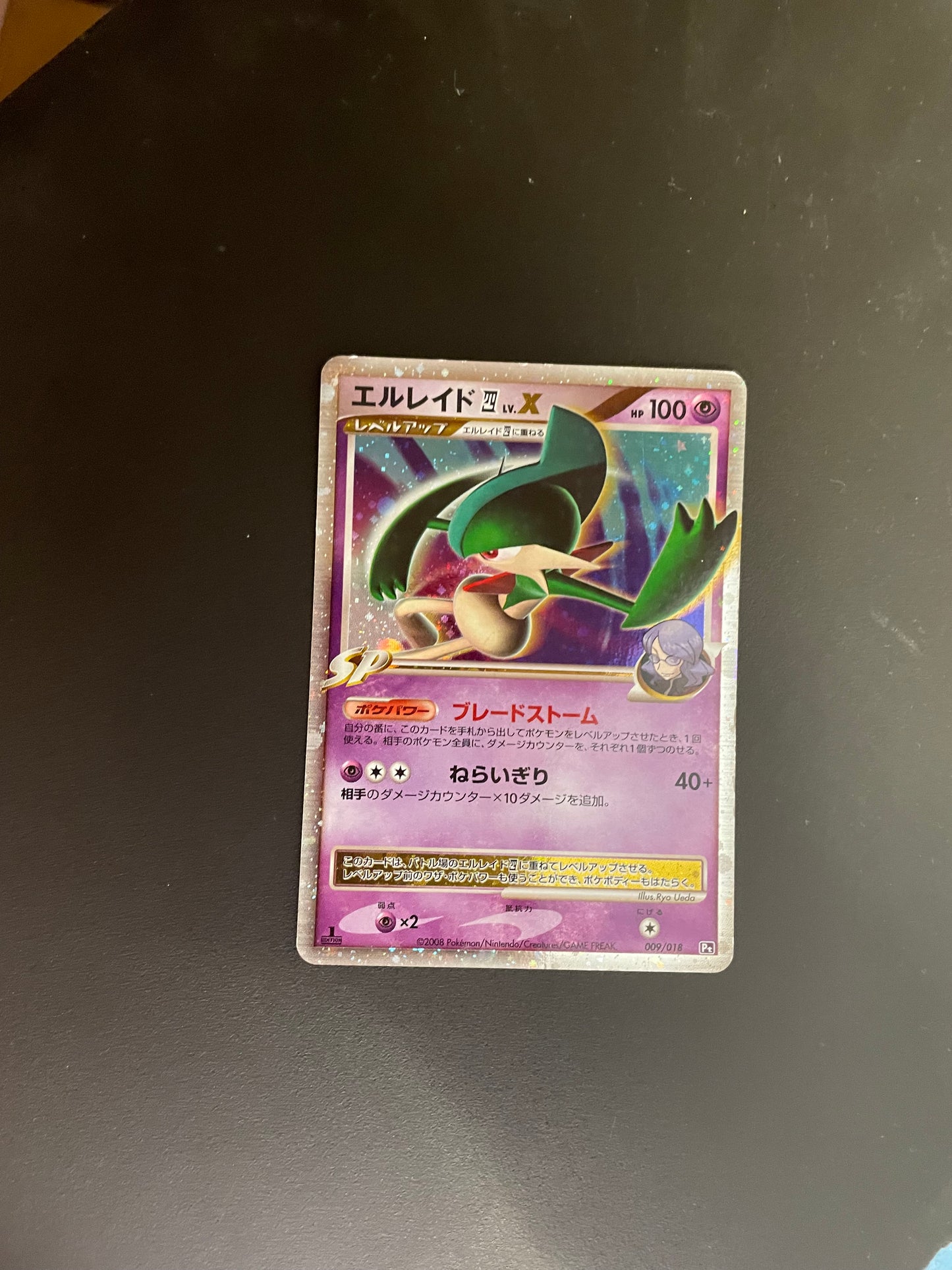 Pokemon Karte Lv.X Galagladi 9/18 Japanisch