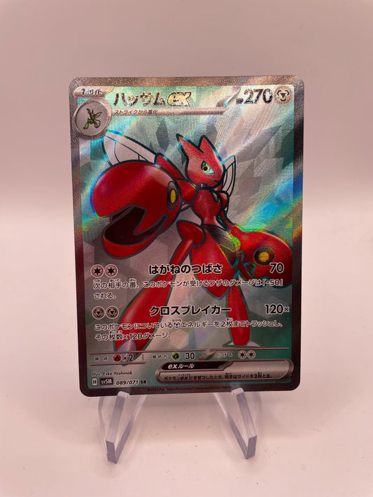 Pokemon Karte Ex Fullart Scherox 89/71 Japanisch