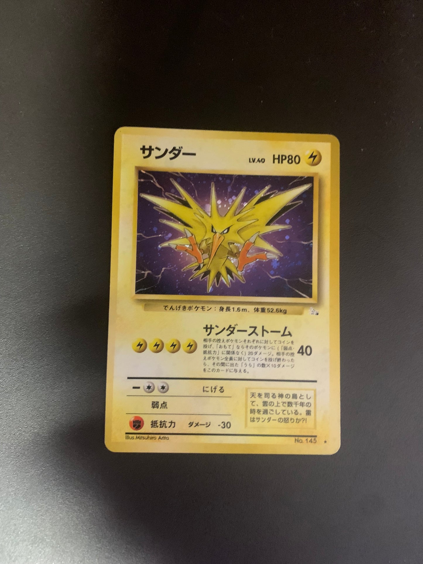 Pokemon Karte Holo Zapdos No.145 Japanisch