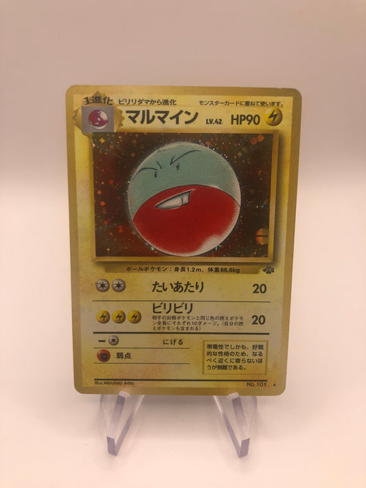 Pokemon Karte Holo Lektrobal No.101 Japanisch
