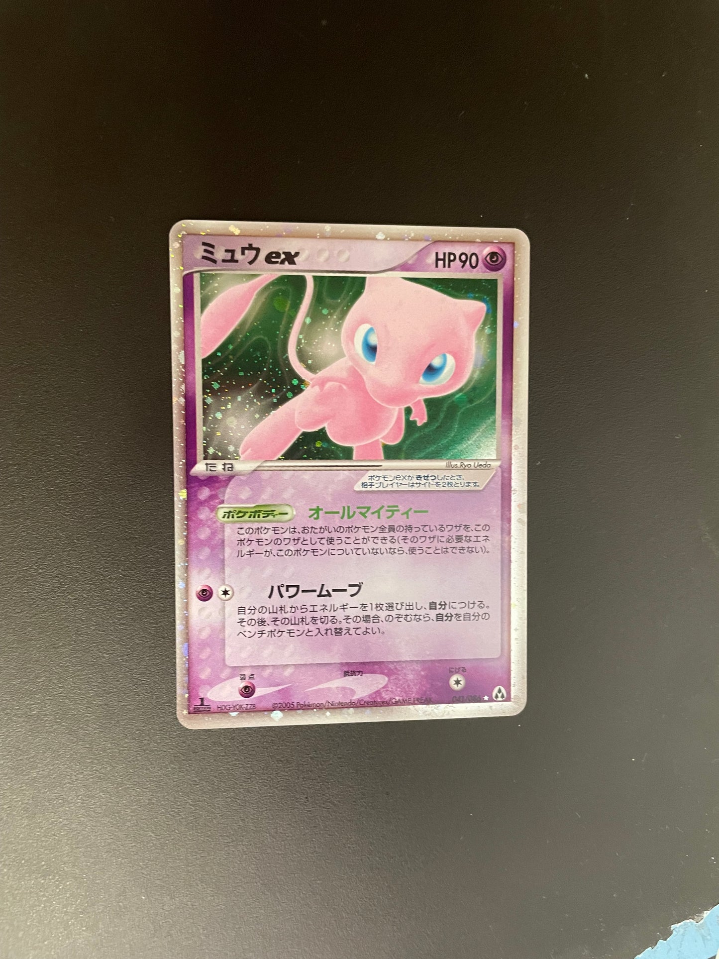Pokemon Karte EX 1.Edition Mew 41/86 Japanisch