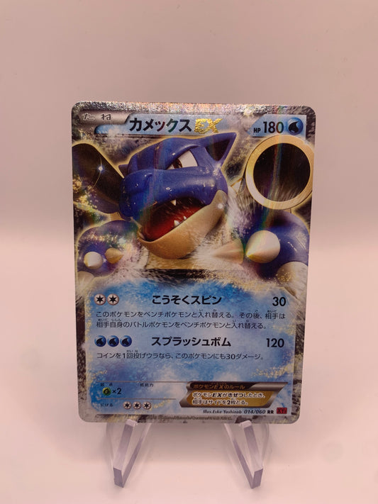 Pokemon Karte EX Turtok 14/60 Japanisch