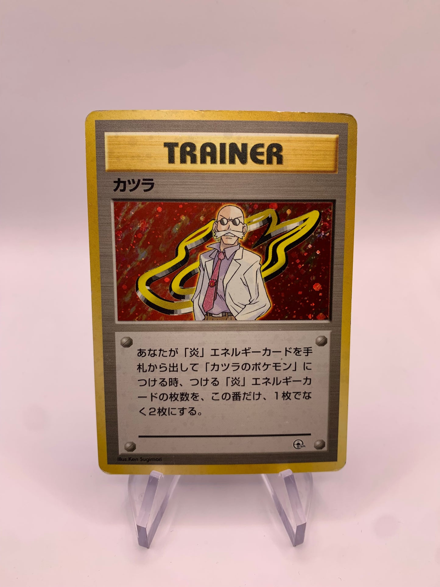 Pokemon Karte Holo Pyro No. Japanisch