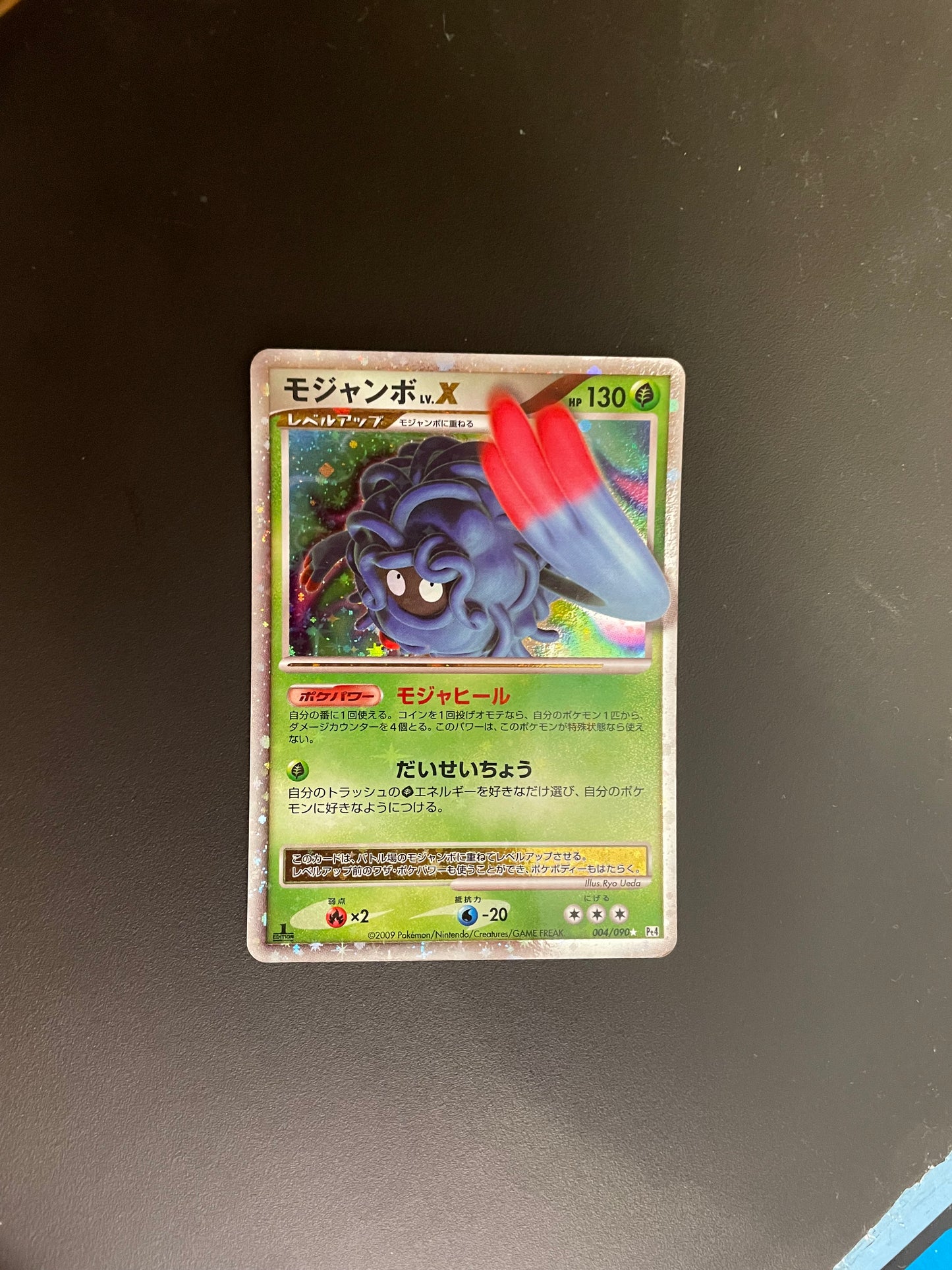 Pokemon Karte Lv.X Tengoloss 4/90 Japanisch
