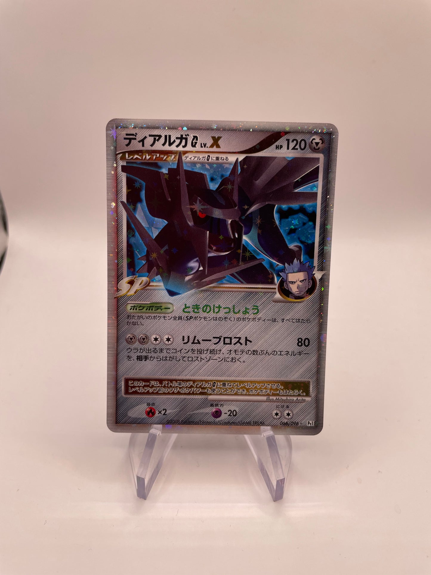 Pokemon Karte Lv.X Dialga 66/96 Japanisch