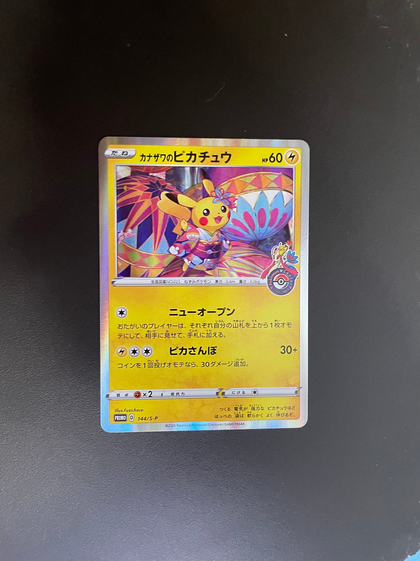 Pokemon Karte Promo Kanazawa Pikachu 144/S-P Japanisch