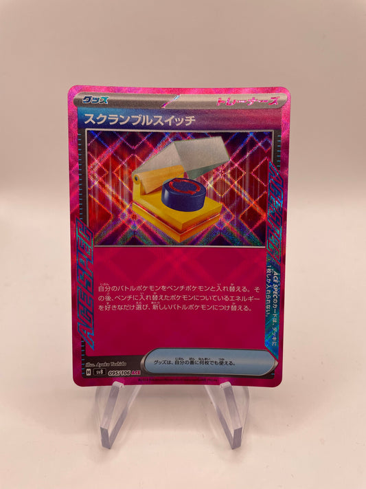 Pokemon Karte Trainer Srable Switch 95/106 Japanisch