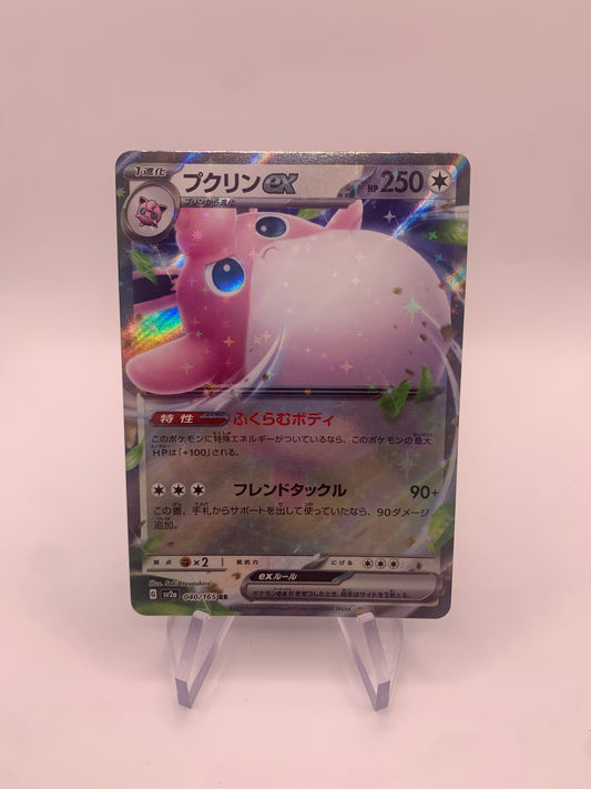 Pokemon Karte ex Knuddeluf 40/165 Japanisch