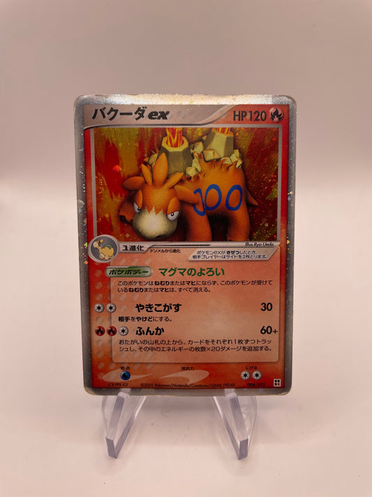 Pokemon Karte ex Camerupt 6/15 Japanisch