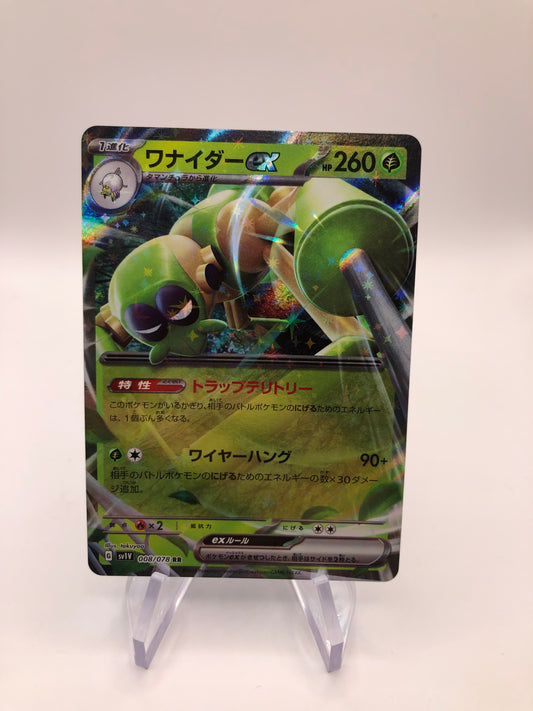 Pokemon Karte ex 8/78 Japanisch