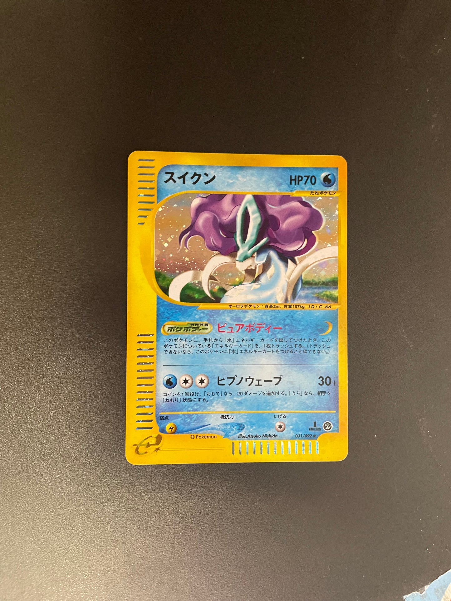 Pokemon Karte Holo E-Series 1.Edition Suicune 31/92 Japanisch