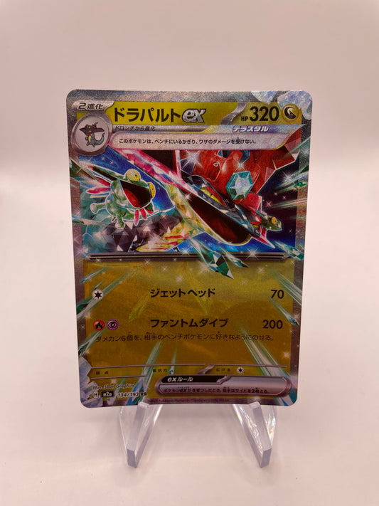 Pokemon Karte Ex Katapuldra 134/193 Japanisch