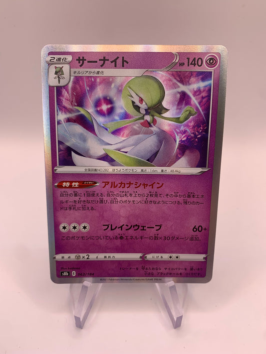 Pokemon Karte Holo Guardevoir 63/184 Japanisch