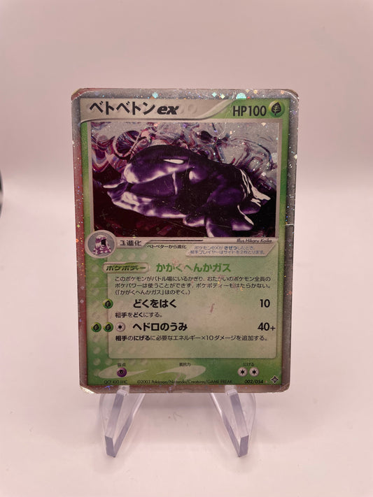 Pokemon Karte ex Sleimok 2/54 Japanisch