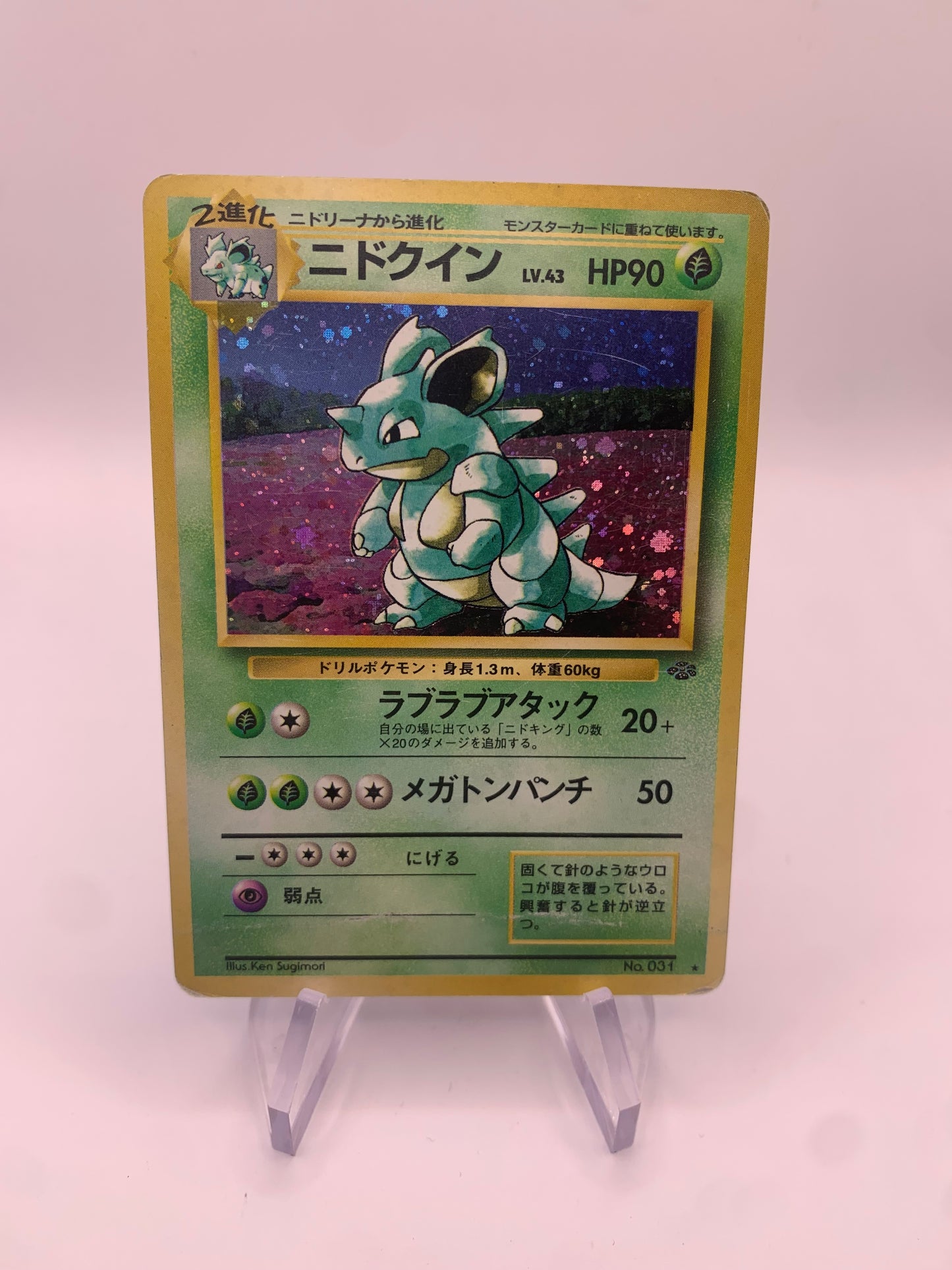 Pokemon Karte Holo Nidoqueen No.31 Japanisch