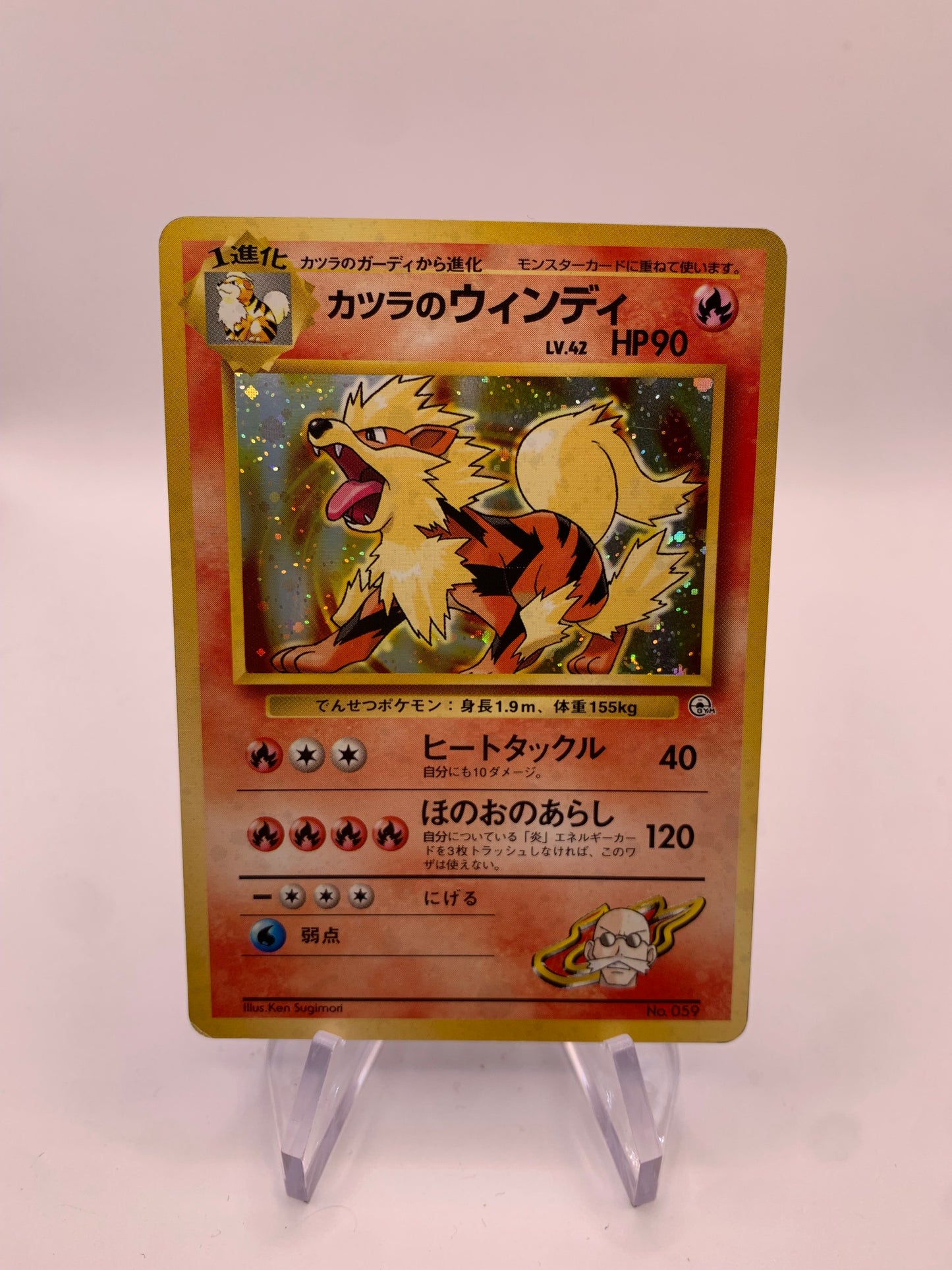 Pokemon Karte Holo Blaine’s Arkani No.59 Japanisch