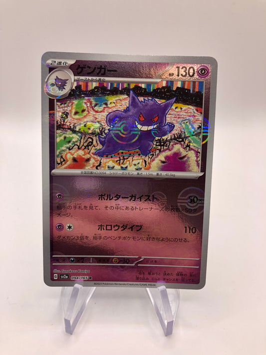 Pokemon Karte Revers Gengar 94/165 Japanisch