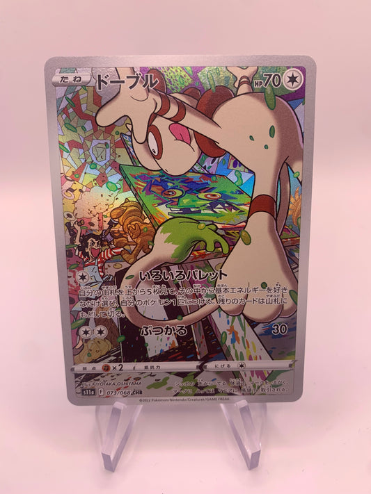 Pokemon Karte Art-Rare Farbigel 73/68 Japanisch