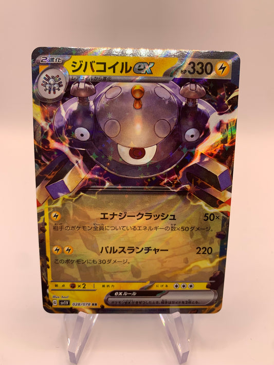 Pokemon Karte ex Magnezone 28/78 Japanisch