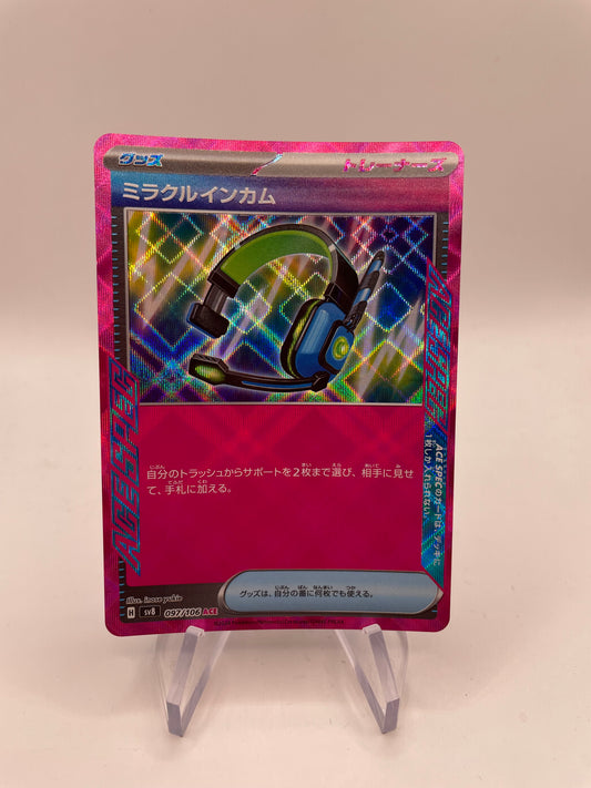 Pokemon Karte Trainer Casque Miracle 97/106 Japanisch