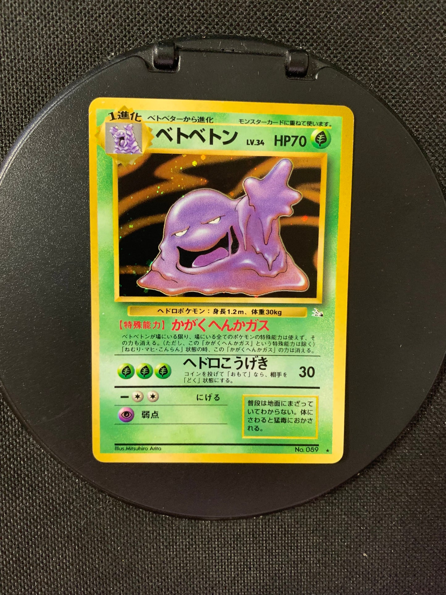 Pokemon Karte Holo Sleimok No.89 Japanisch