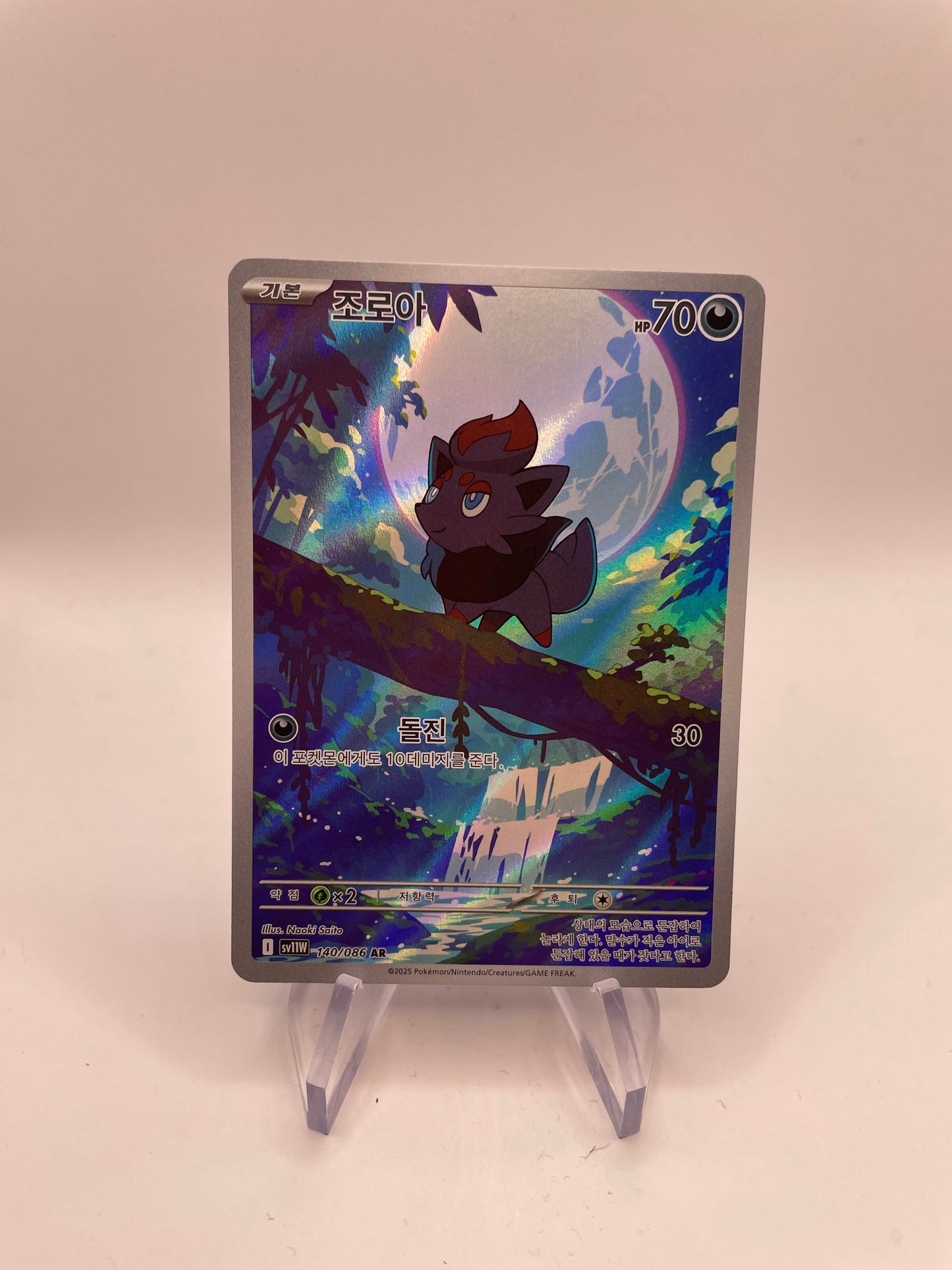 Pokemon Karte Art Rare Zorua 140/86 Koreanisch