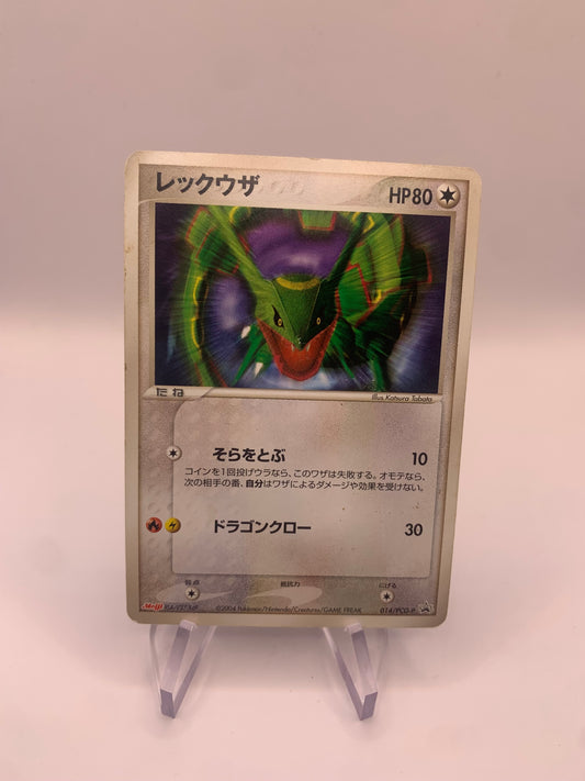 Pokemon Karte Promo Rayquaza 014/PCG-P Japanisch