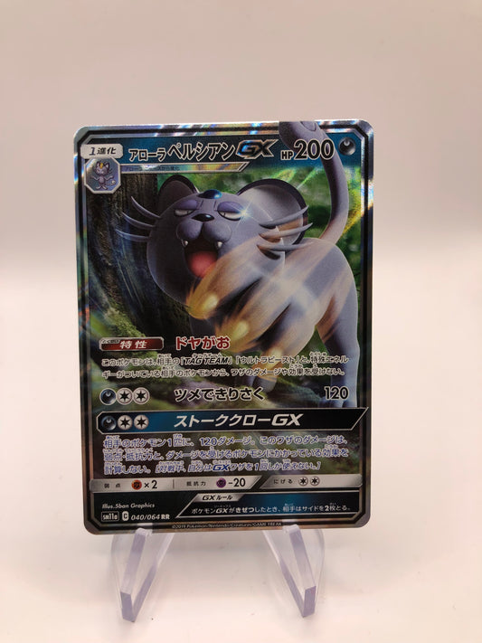 Pokemon Karte GX Alola Persian 40/60 Japanisch