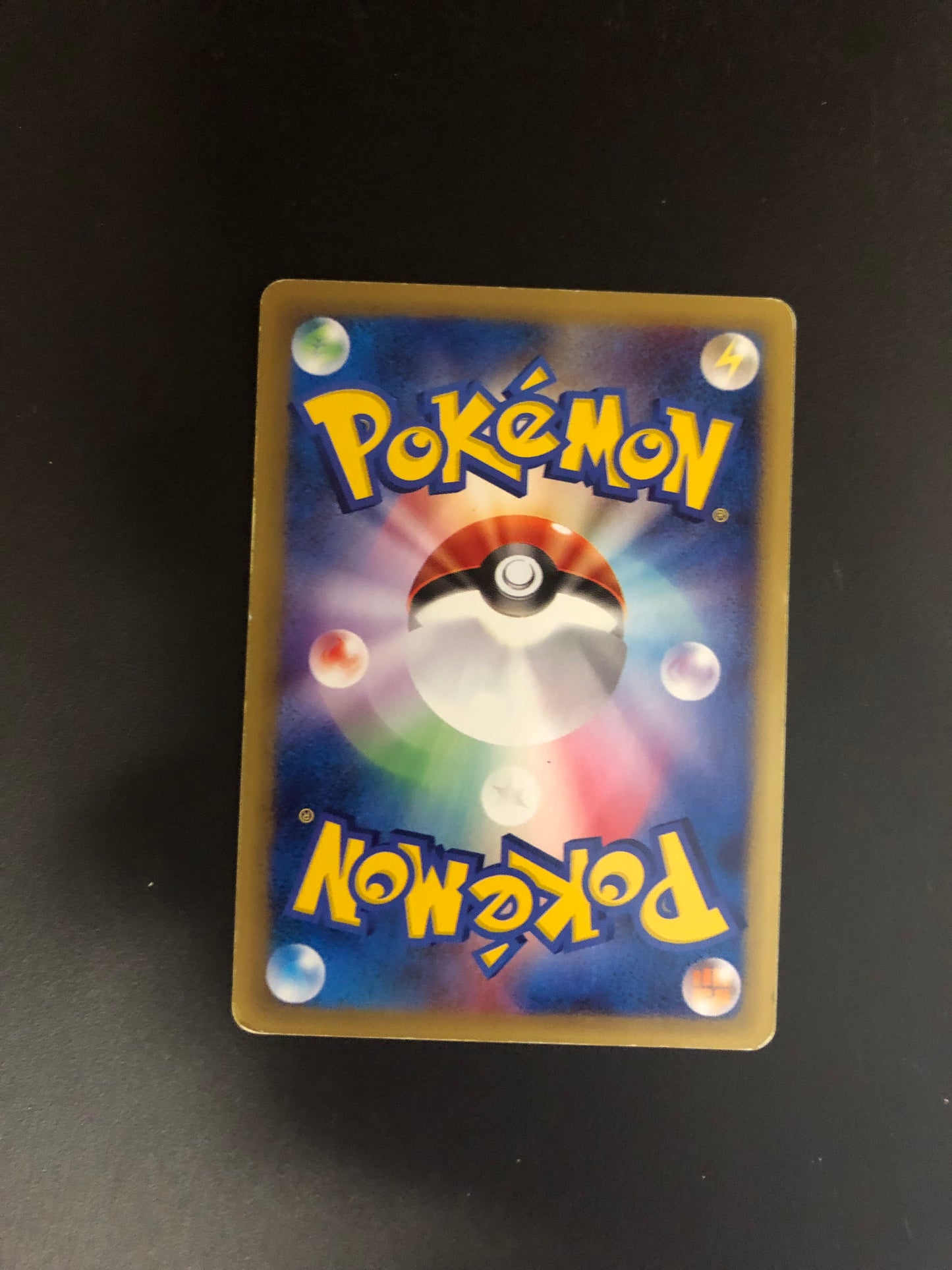 Pokemon Karte 1.Edition Karpador 12/128 Japanisch