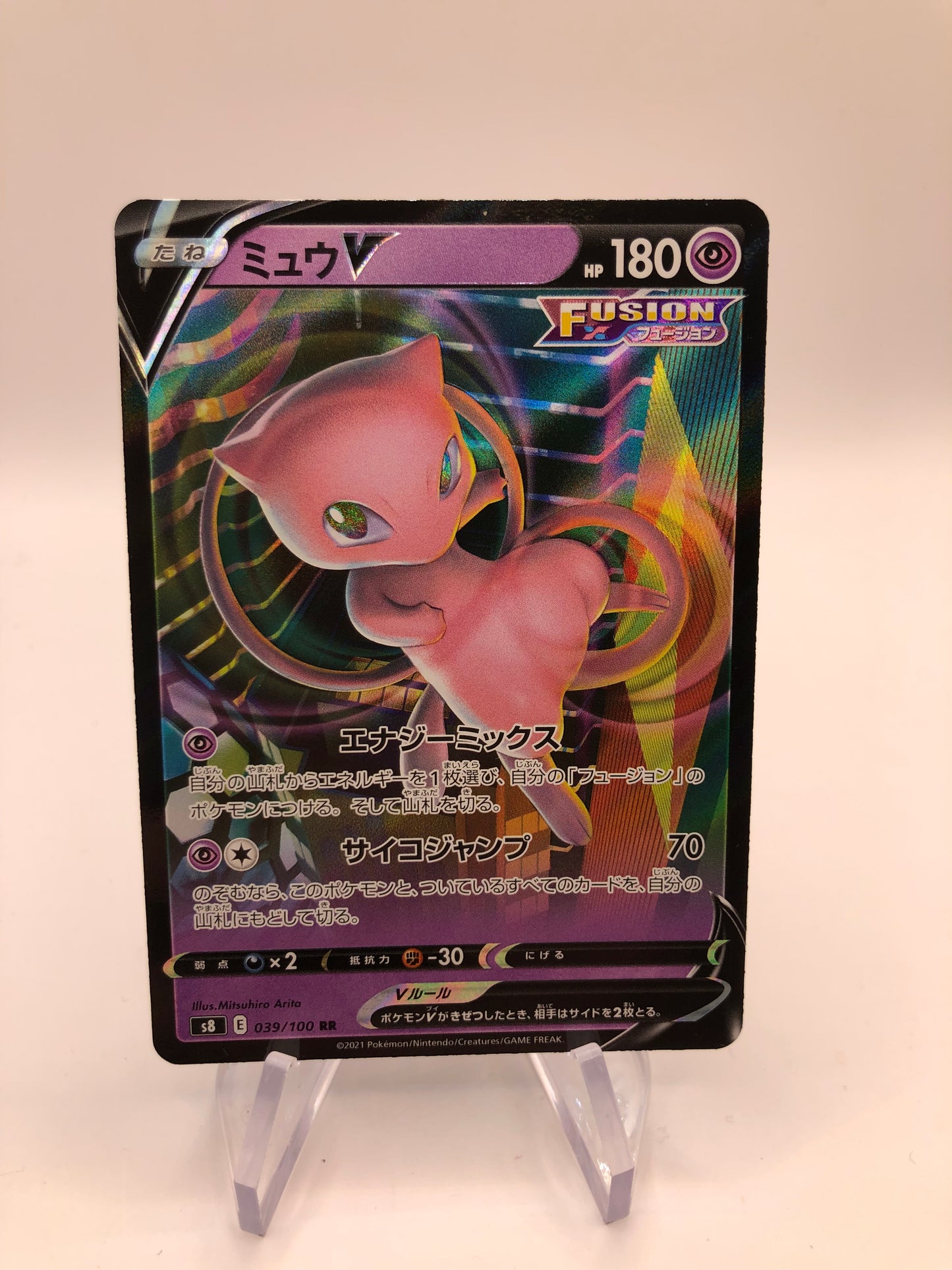 Pokemon Karte V Mew 39/100 Japanisch