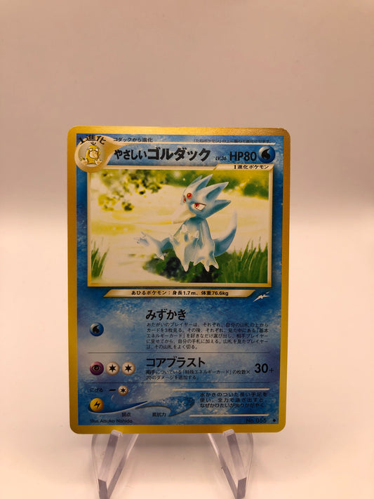 Pokemon Karte Entoron No.55 Japaniscch