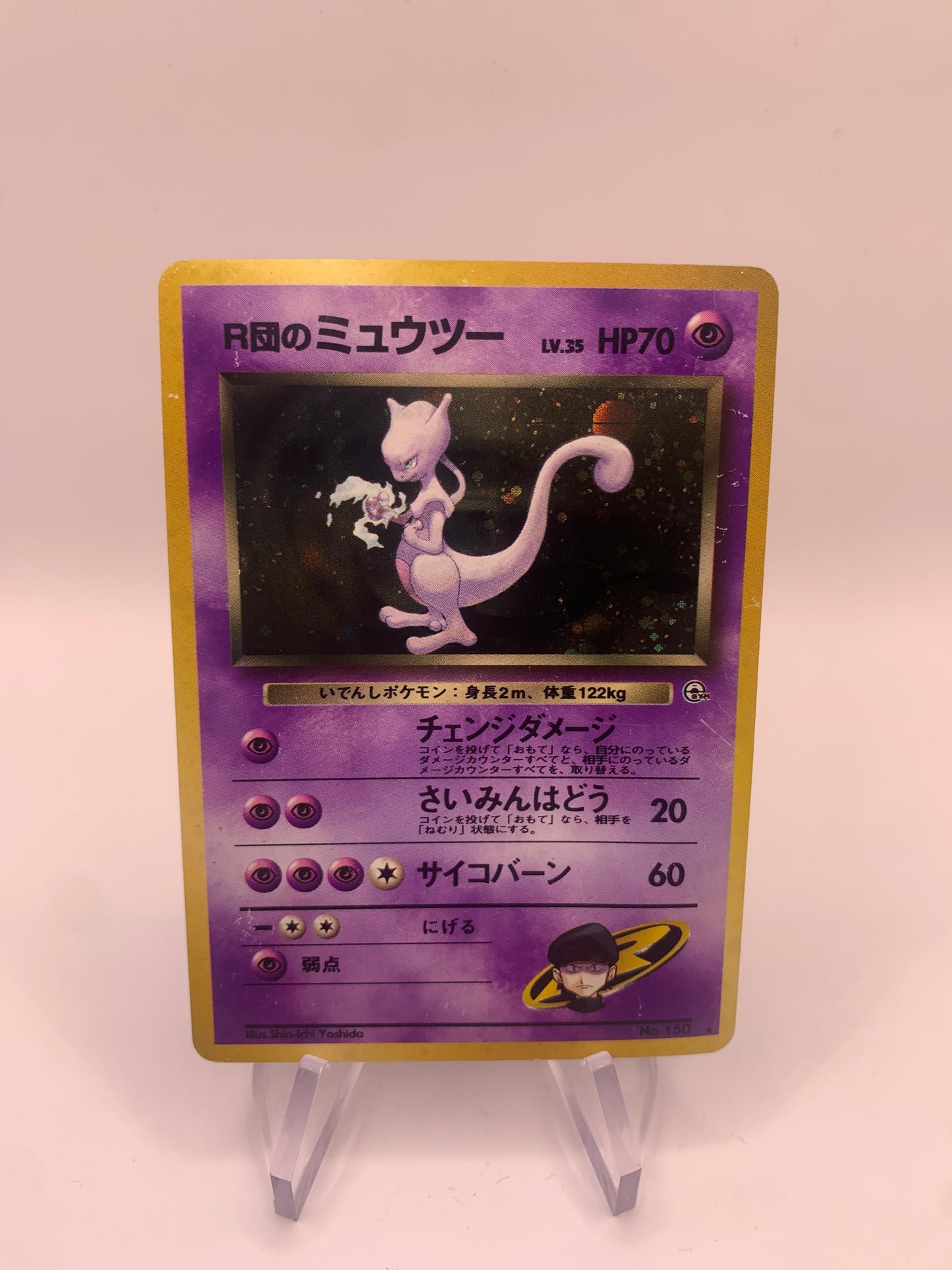 Pokemon Karte Holo Rockets Mewtu No.150 Japanisch