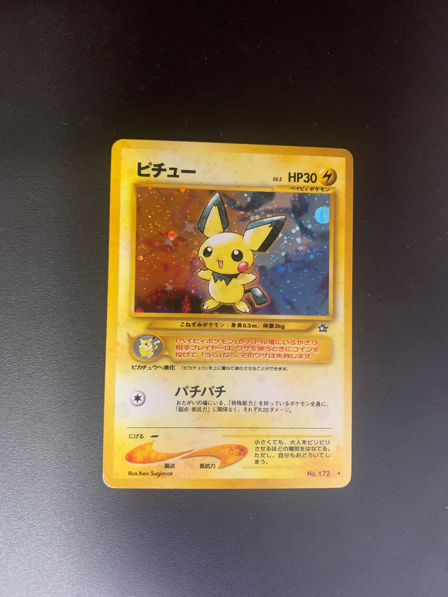 Pokemon Karte Holo Pichu No.172 Japanisch