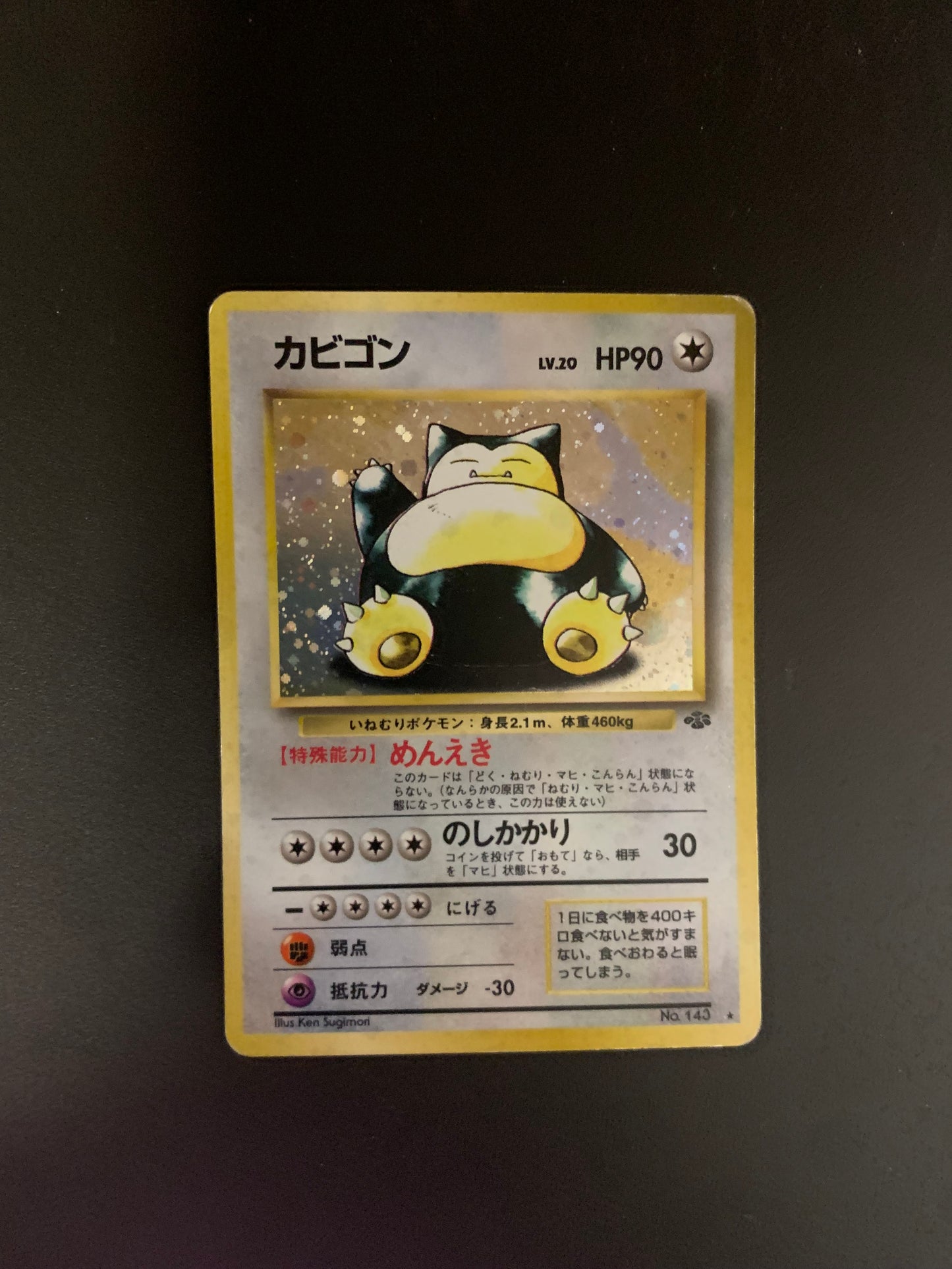 Pokemon Karte Holo Relaxo No.143 Japanisch