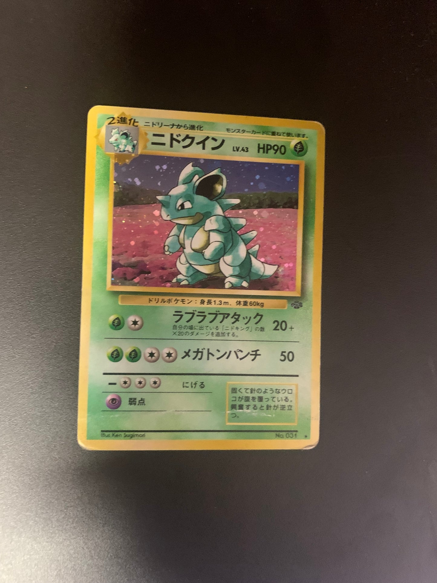 Pokemon Karte Holo Nidoqueen No.31 Japanisch