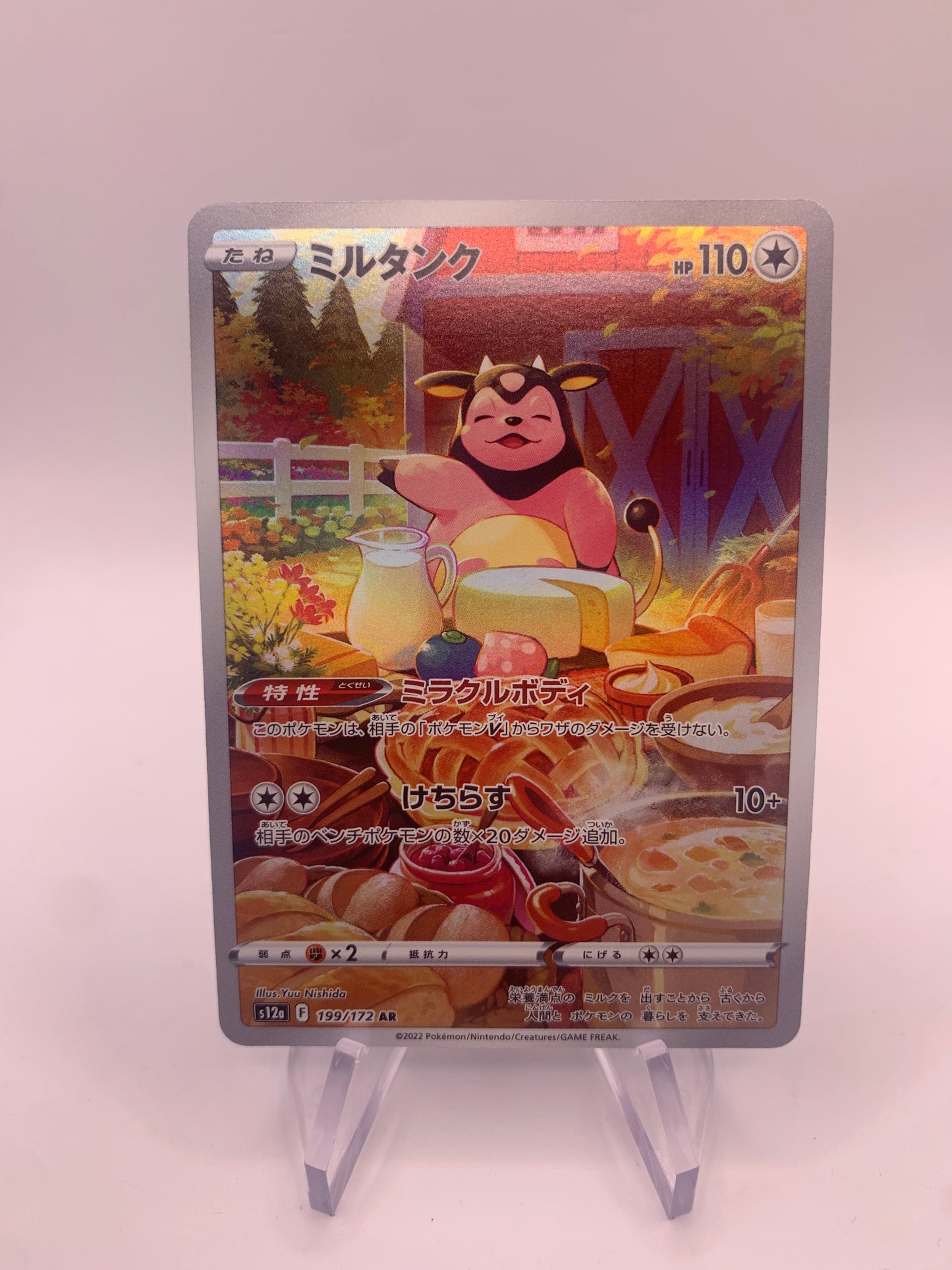 Pokemon Karte Art-Rare Miltank 199/172 Japanisch