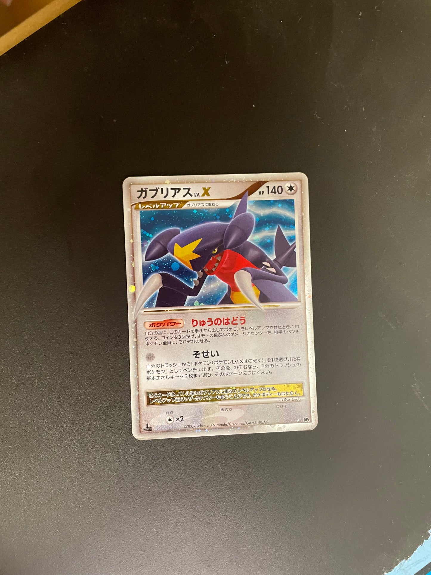 Pokemon Karte Lv.X Knakrack DP4 Japanisch