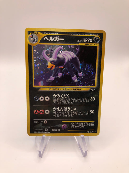 Pokemon Card Holo Dogmon No.229 Japanese