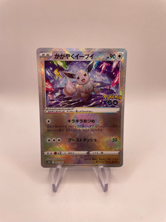 Pokemon Karte Strahlendes Evoli 55/71 Japanisch