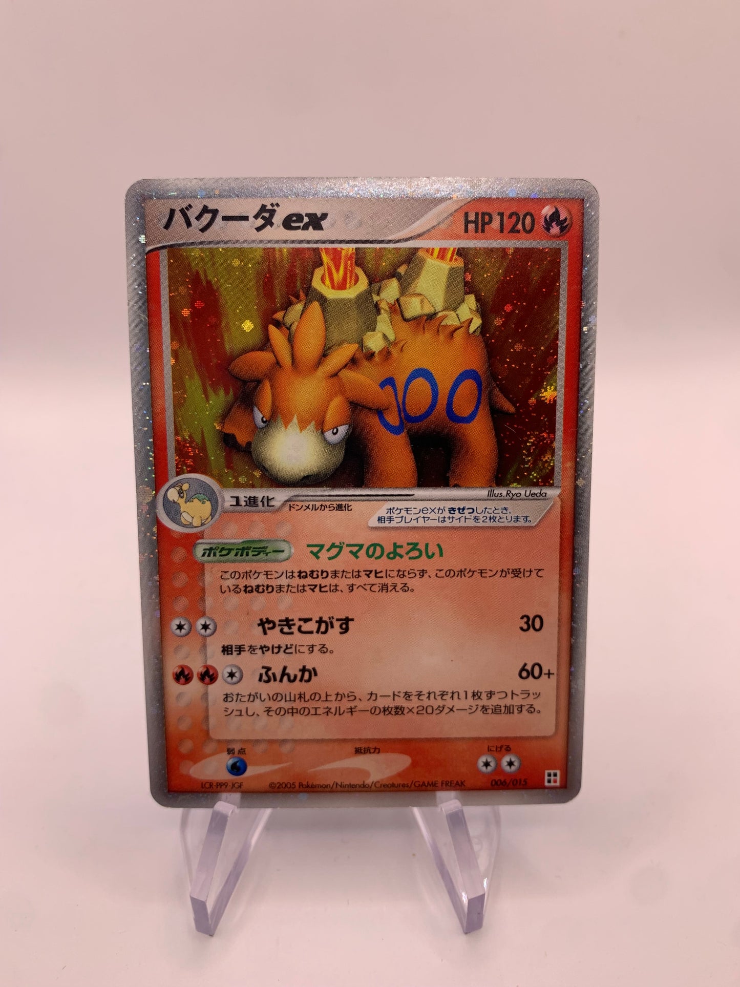 Pokemon Karte EX Holo Camerupt 6/15 Japanisch