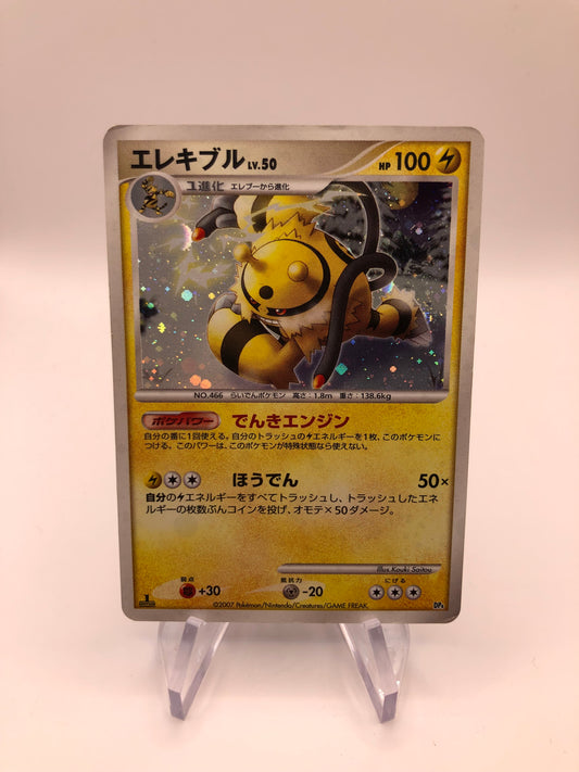Pokemon Karten Holo Elevoltek Dp4 Japanisch