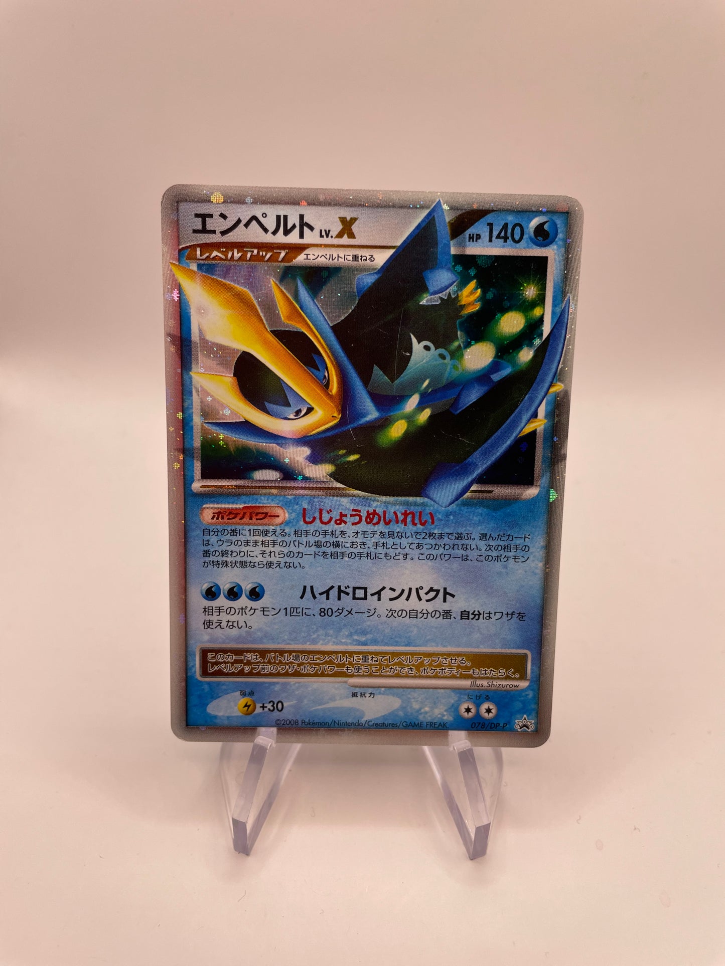 Pokemon Karte Lv.X Impoleon 78/DP-P Japanisch