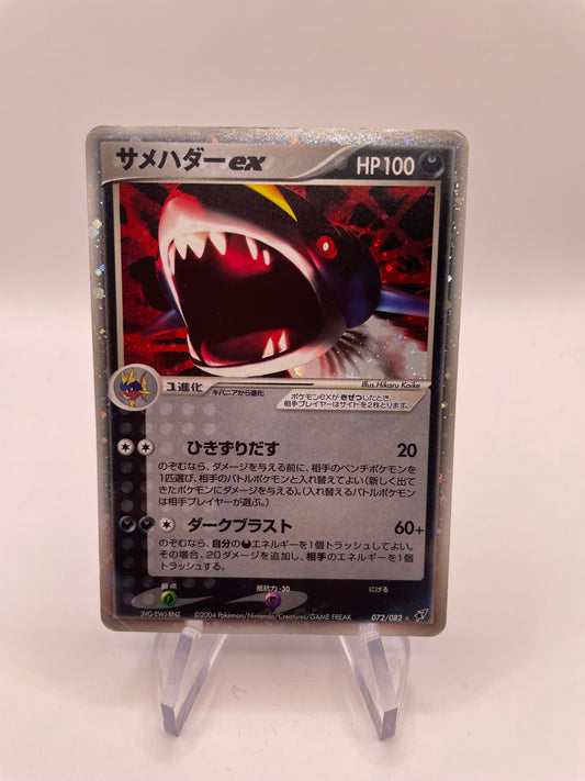 Pokemon Karte Ex Tohaido 72/82 Japanisch
