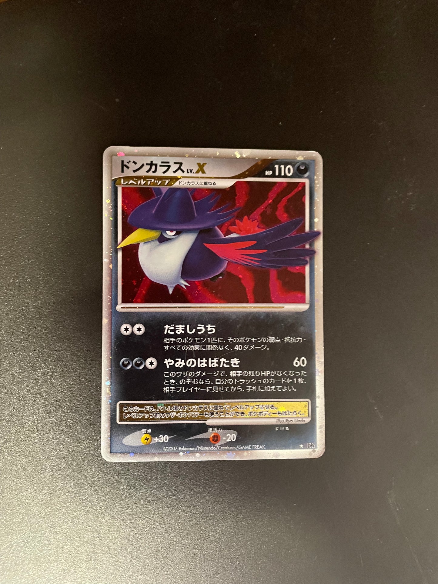 Pokemon Karte Lv.X Kramshef DP4 Japanisch
