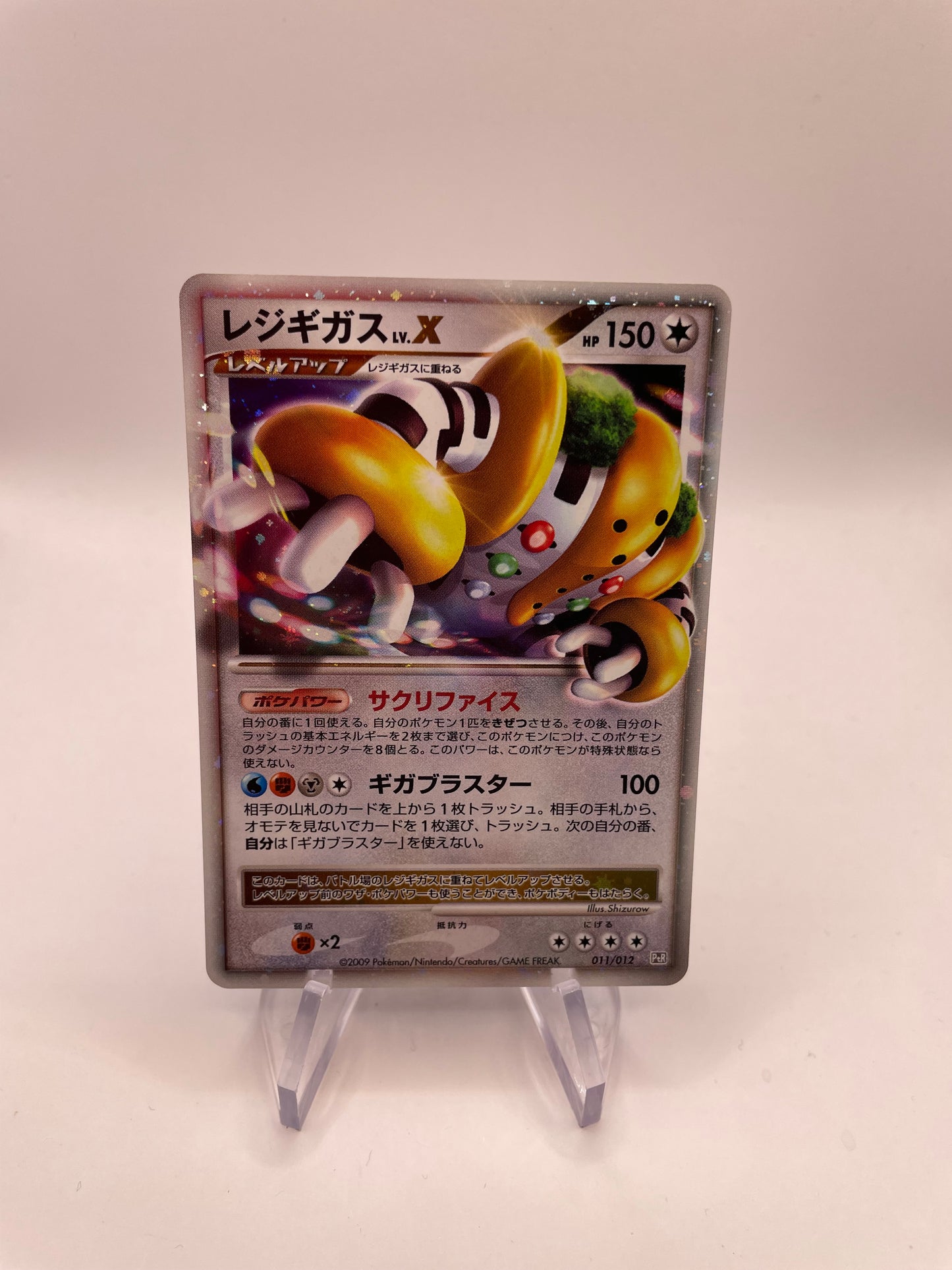 Pokemon Karte Lv.X Regigiga 11/12 Japanisch